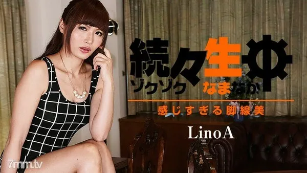 HEYZO-0851 続々生中～感じすぎる脚線美～