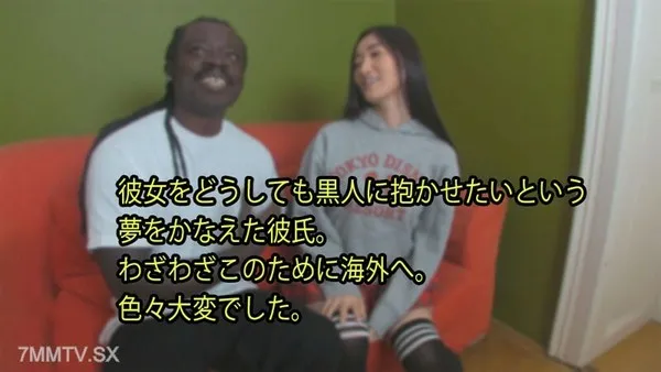 HEYZO-3148 一個讓女友愛上黑人的夢想成真的男朋友。我就是為了這個目的出國的。這非常困難。