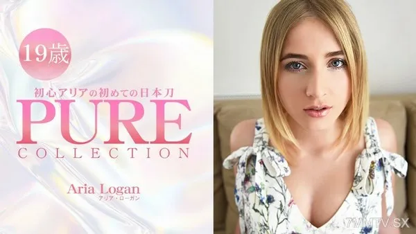 HEYZO-3230 初學者 Aria 第一把日本刀 PURE COLLECTION