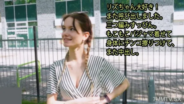 HEYZO-3395 我愛麗茲！我再次打電話。三個辮子。穿上睡衣，在您的身體上擦拭，然後再次射擊。