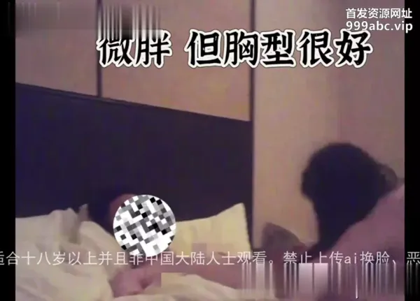 空少回归，26健身私教