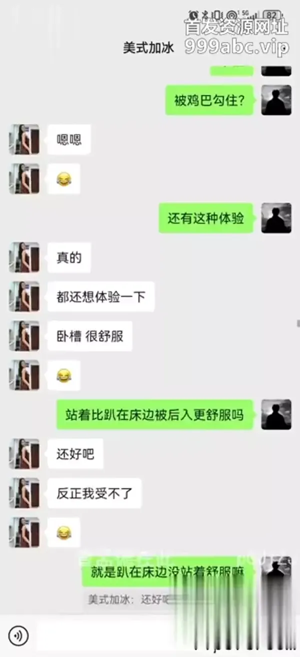 说服soul上有男朋友的性瘾母狗偷情，聊天记录刺激，有半小时语音未发