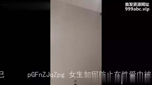 本以为是贞洁烈女 2分24秒颠覆你的认知