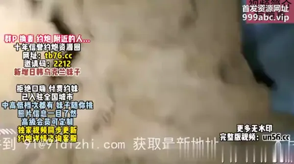 真实农村通奸实录！村霸后院翻墙偷偷潜入她家里操她（约她看简阶）