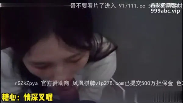 [原创] 陪学妹上早八，忍不住拖进楼道来一发！