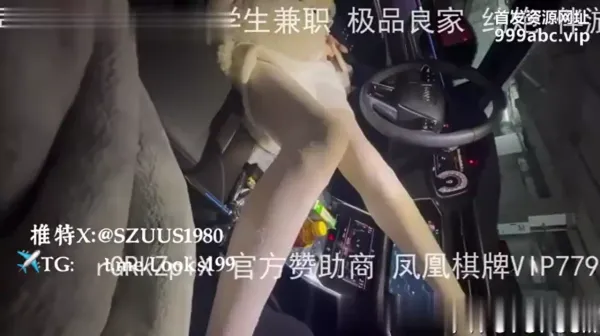 [原创] 刚停好车就来用173大长腿蹭我鸡巴（出完整版）