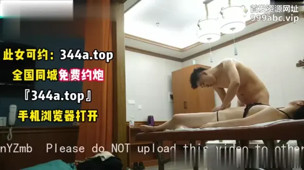 “我们叫你老公吗”富二代朋友妈来按摩求着小伙插入『狠货高科技看简阶』