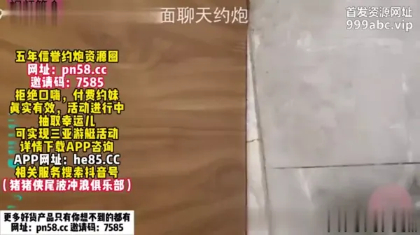 威胁小妹把她闺蜜叫出来操！无奈急哭最后还是被内射『狠货高科技看简阶』