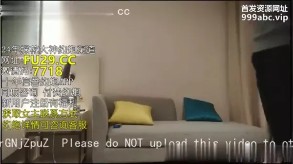 极品女神又高又瘦又好看这外围第一了【狠货高科技看简阶】