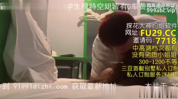 渣男真渣啊强推女神操完就让走（狠货高科技看简阶）