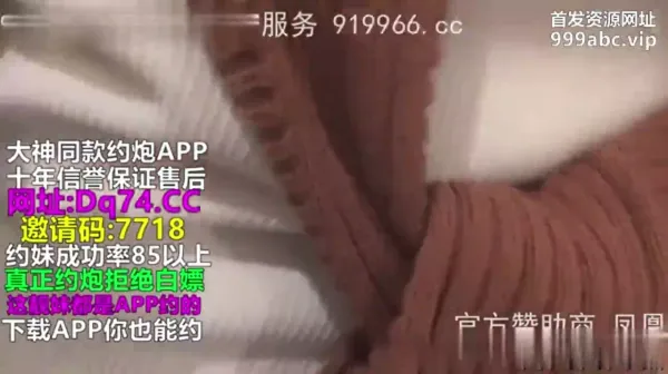 颜值最高的猎物，酒店连续两天，终于拿下（看视频水印约她们）