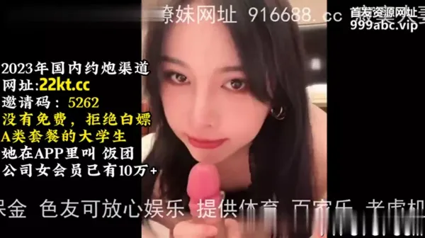 [原创] 超反差御姐，边口边欣赏自己，制服暴操【陌陌约炮过时了，看水印的约】