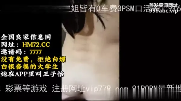 全网热搜！山东工商学院校运会事件！【陌陌探探过时了，用下面简阶的】