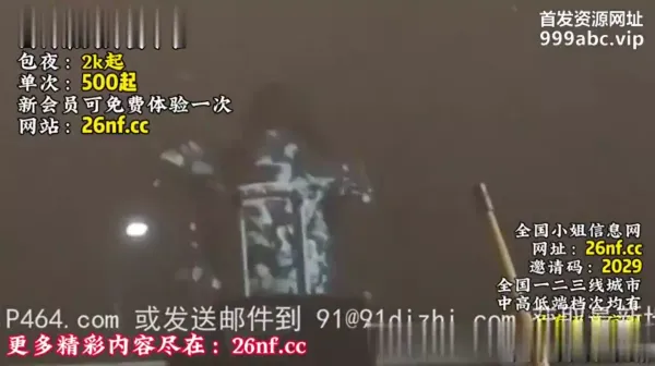 大一军训妹子上台跳舞故意露奶给大家看，骚货巨乳祈求内射（简芥可约母狗