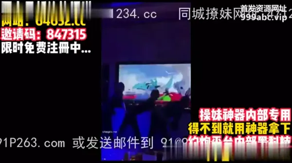 淫乱KTV~高端场所大合集~【完整版122分钟已上传下面】