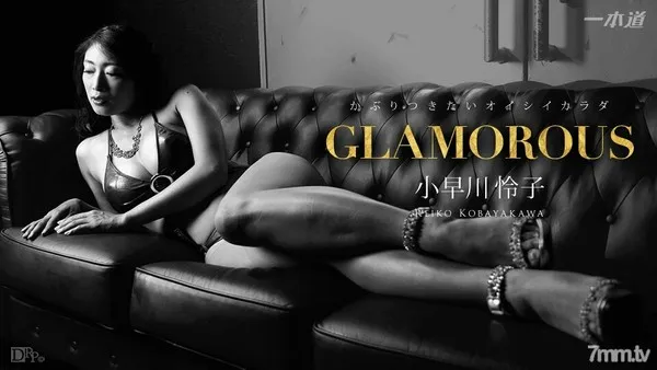 112316_432 グラマラス 小早川怜子