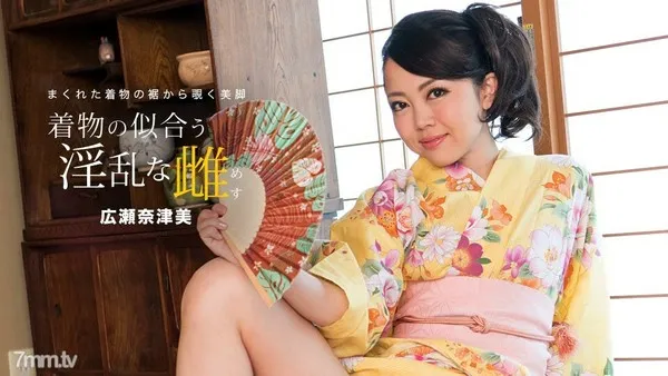 081718_730 浴衣の似合う淫乱な雌 広瀬奈津美