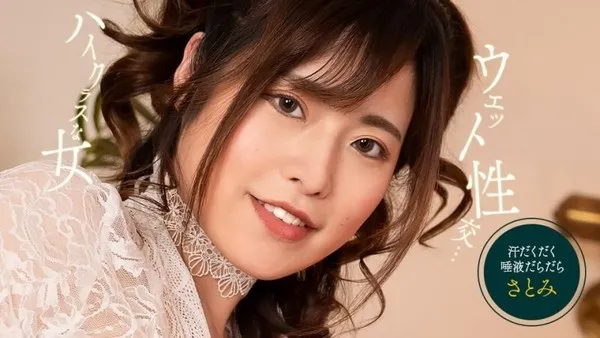 PONDO-053125_001 スケスケ濡れ濡れSEX