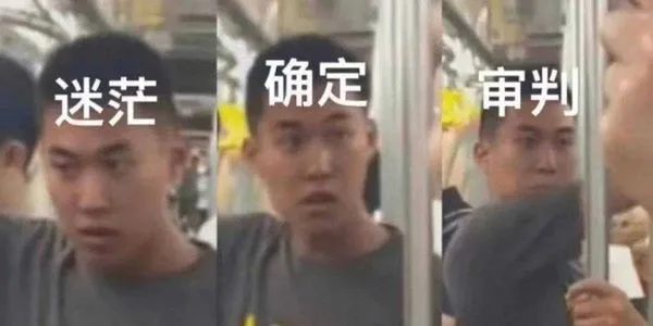 地铁判官降临！大爷要占10个座没人敢管？！我地铁审判官第一个看不惯 审判时间到！