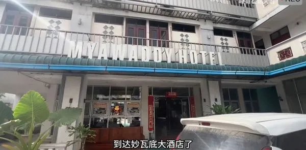 峰哥亡命天涯 妙瓦底生死36小时 语音图文版！几次与死神擦肩而过 看看是如何活着回来的！