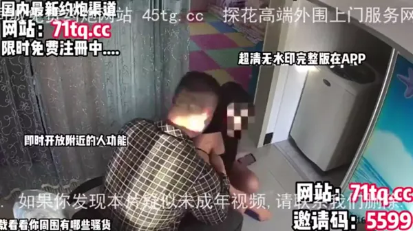 真实记录！对白刺激！上门工人被老婆勾引内射【看简 介同城免费约炮】